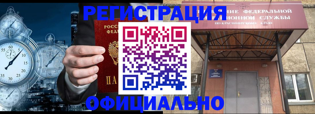 регистрация для школы в Ростовской области