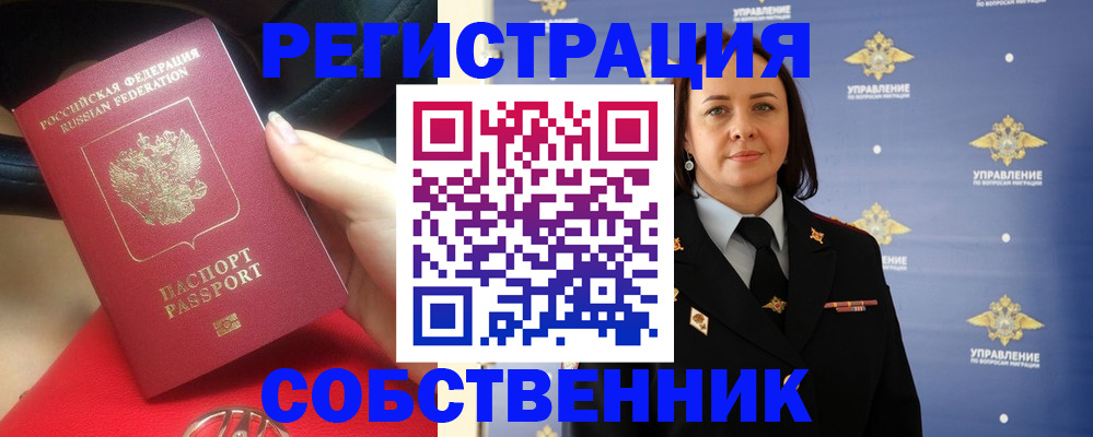 временная регистрация госуслуги в Ростовской области